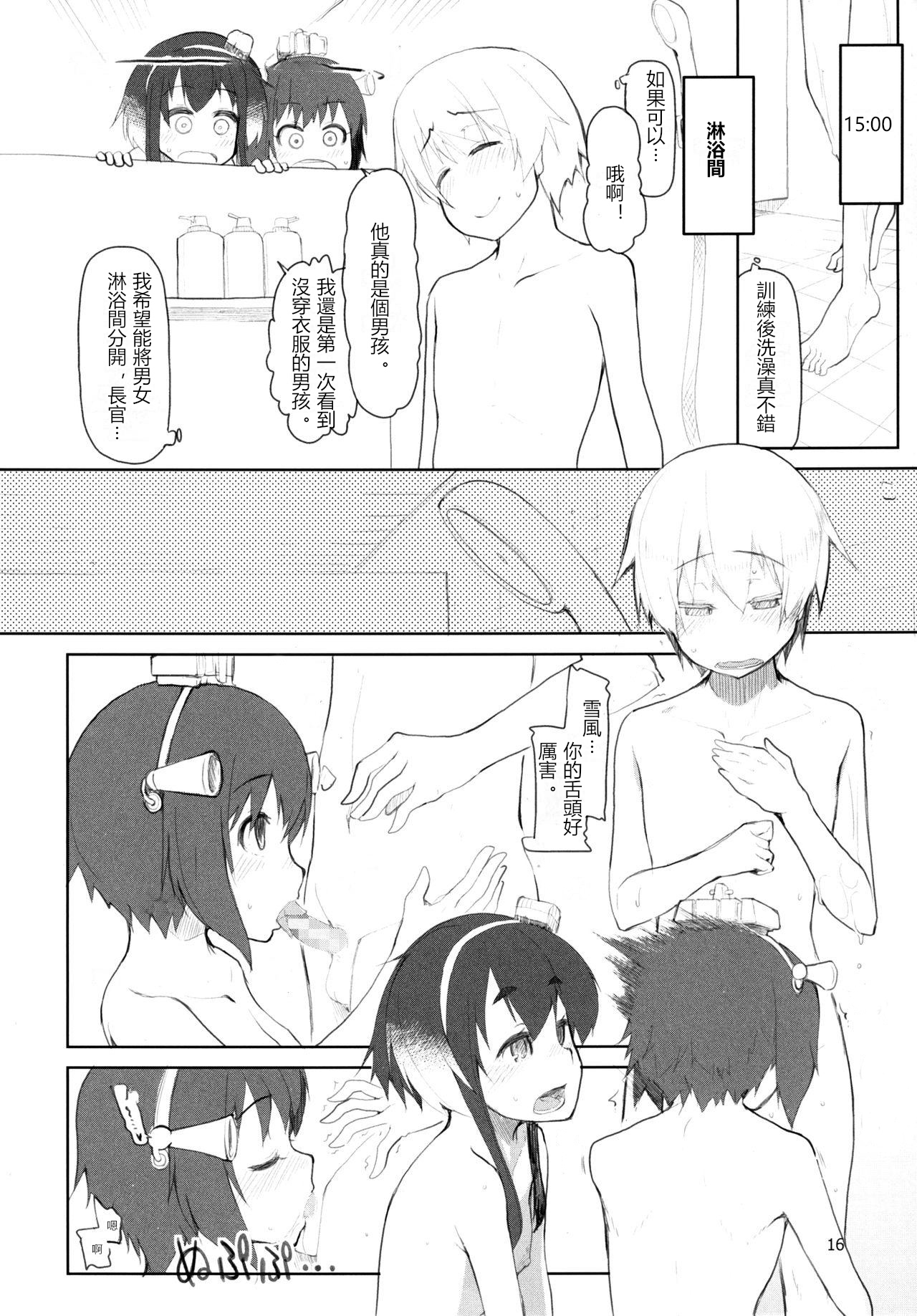 [日本漫画] [Metamor (Ryo)] Juugun Ian Kan Akagi Yon (Kantai Collection -KanColle-)   单本,正太控,萝莉,女学生制服#[48P]-17