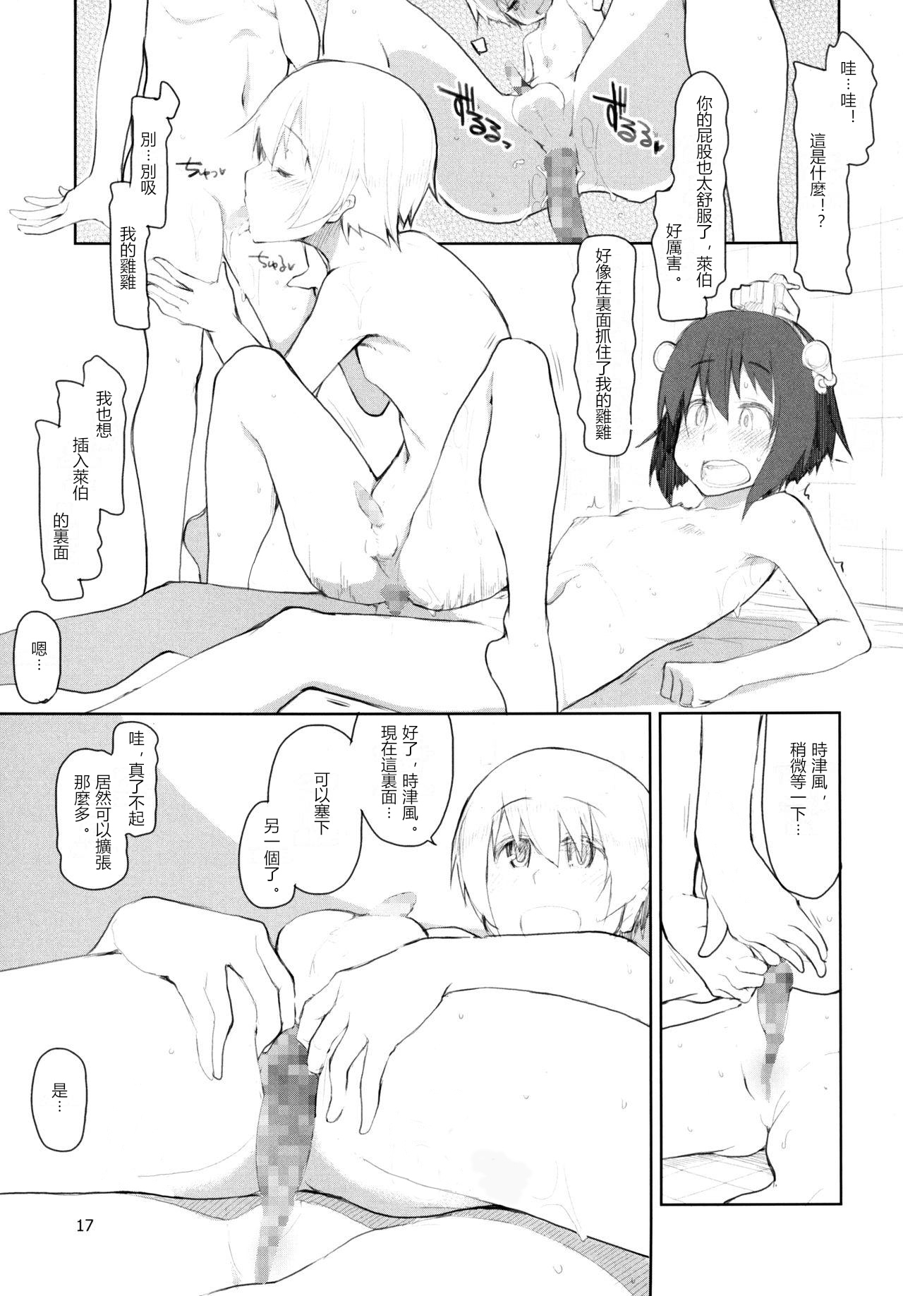 [日本漫画] [Metamor (Ryo)] Juugun Ian Kan Akagi Yon (Kantai Collection -KanColle-)   单本,正太控,萝莉,女学生制服#[48P]-18