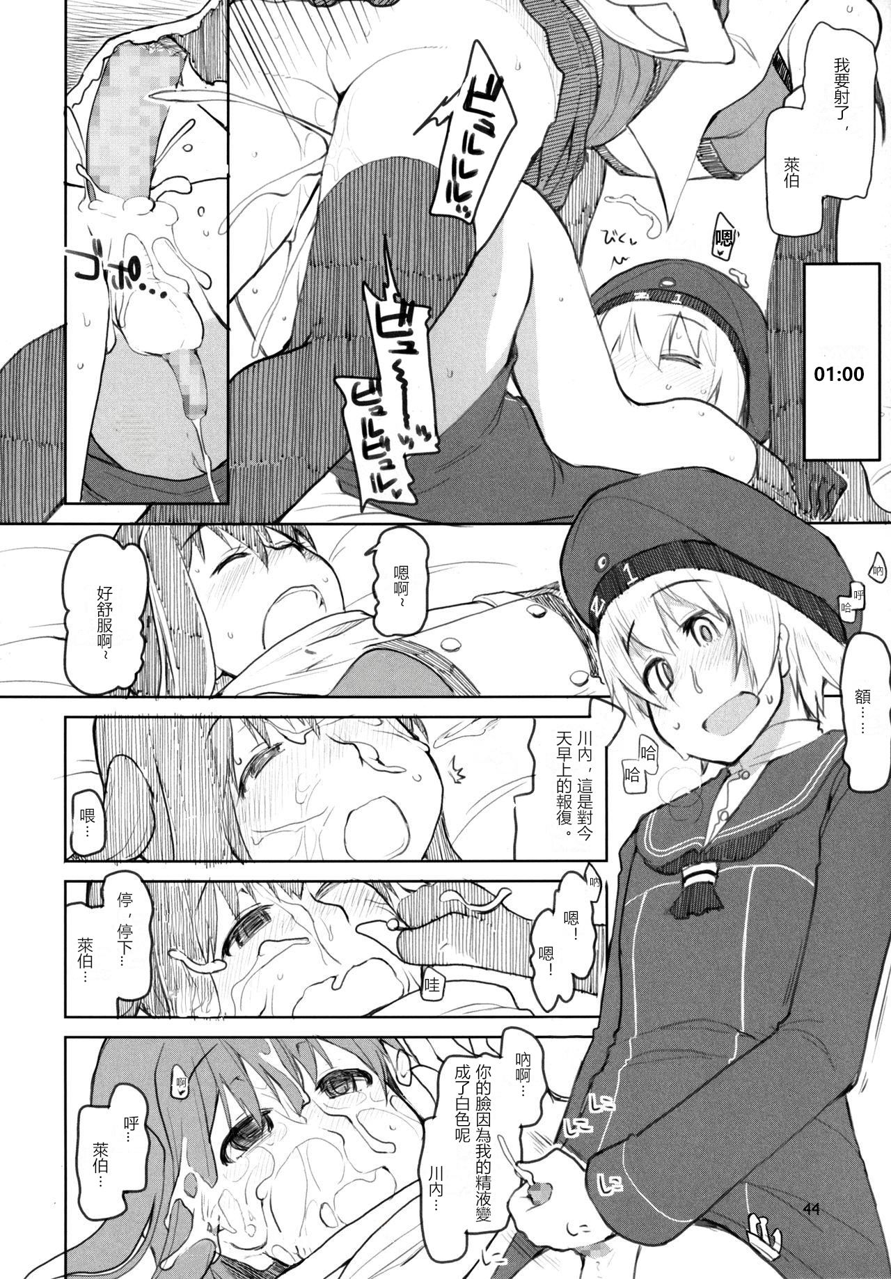 [日本漫画] [Metamor (Ryo)] Juugun Ian Kan Akagi Yon (Kantai Collection -KanColle-)   单本,正太控,萝莉,女学生制服#[48P]-45