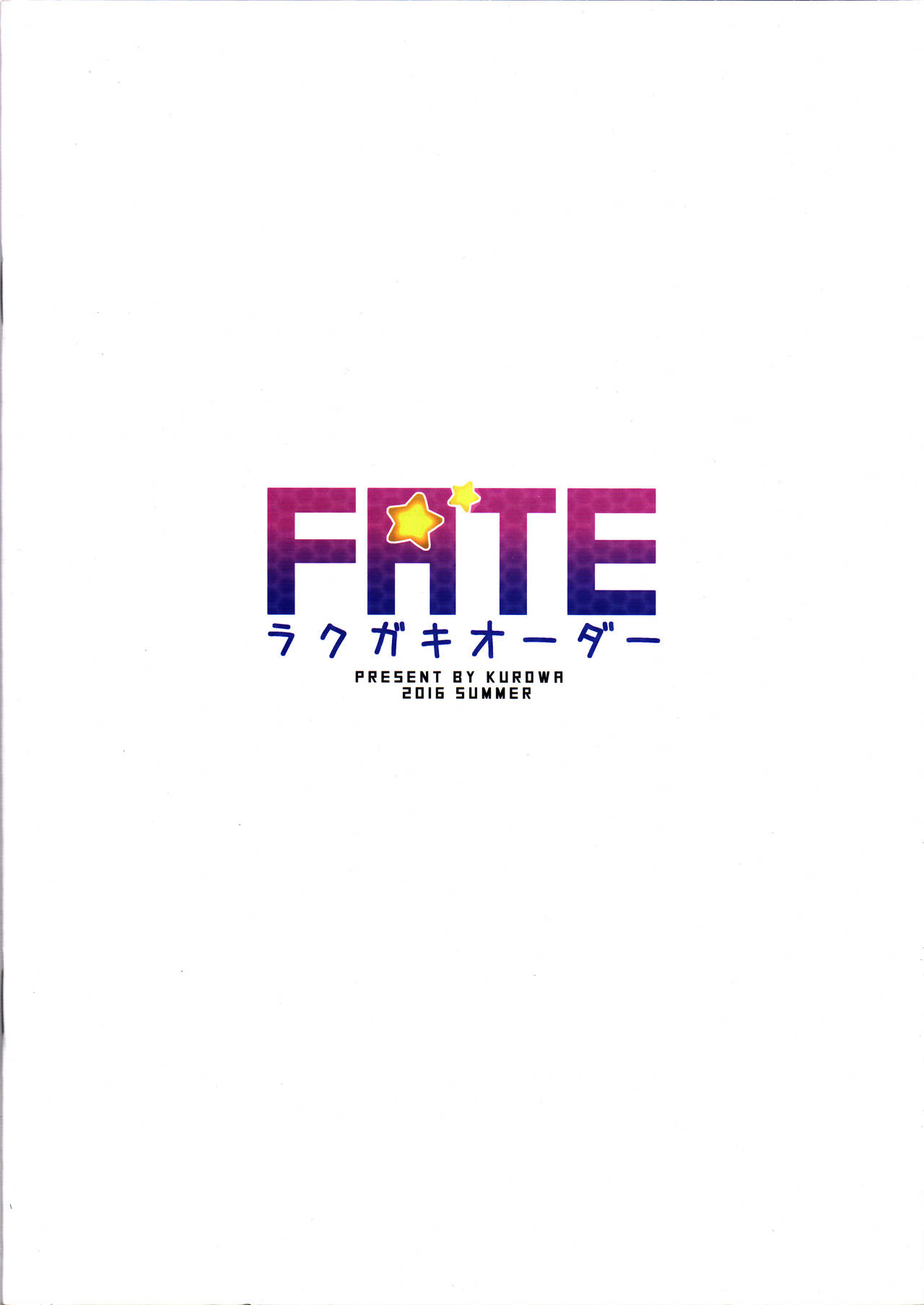[日本漫画] (FF28) [Kurowa] FATE Rakugaki Order (Fate/Grand Order) [Chinese] 单本,巨乳大奶,丝袜#[18P]-18