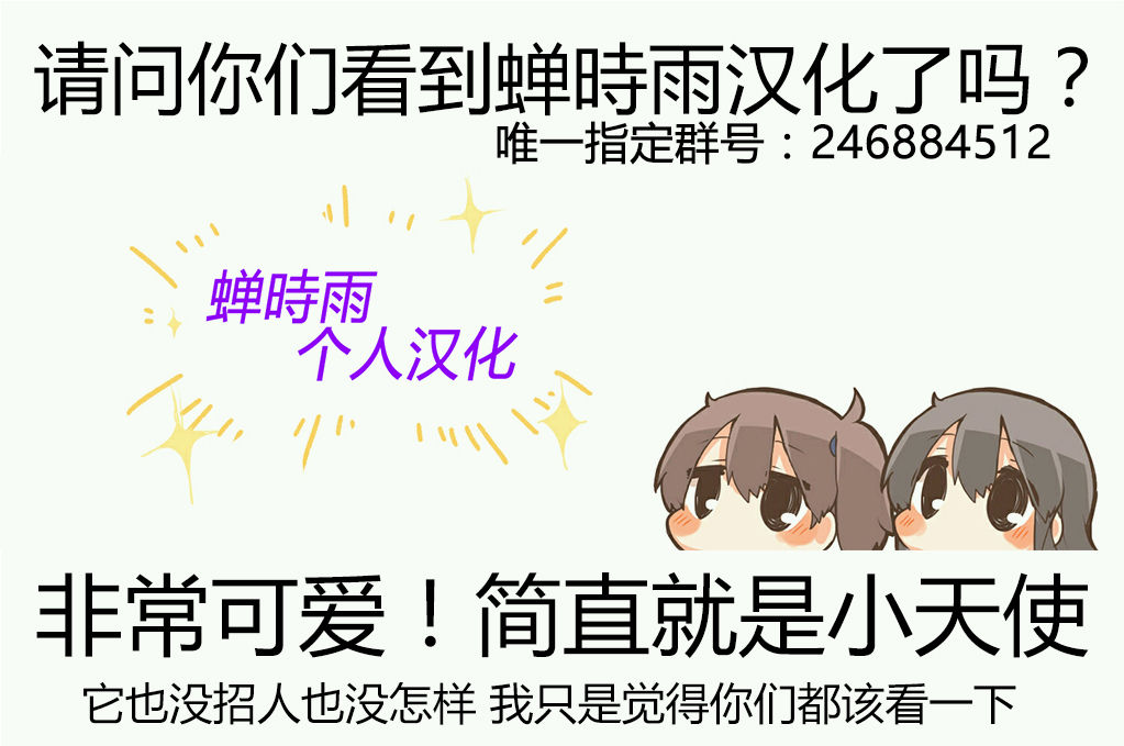 [日本漫画] [Miyanoki JIji] Onii-chan Quest 1: Kimochi Daiji ni (COMIC LO 2015-08) [Chinese]  单本,萝莉#[31P]-31