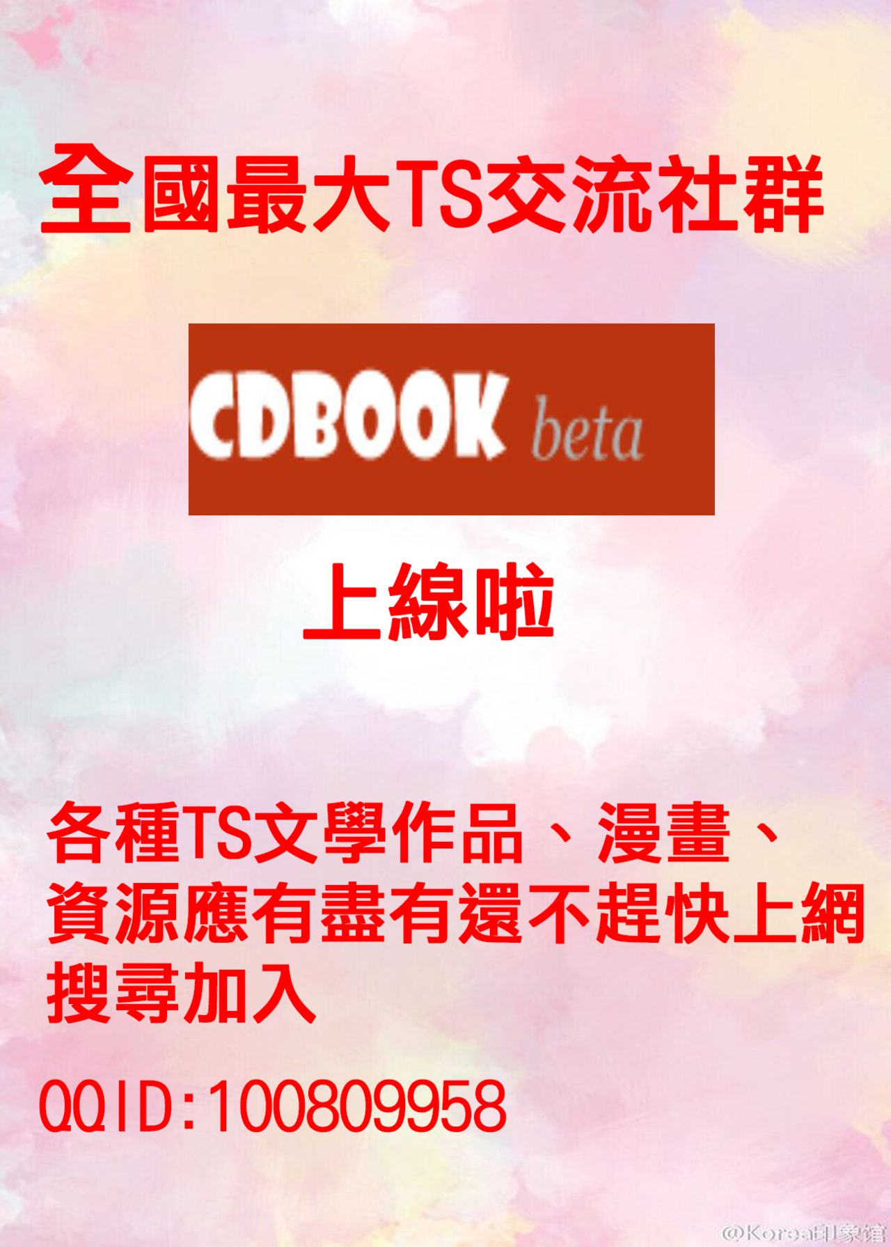 [日本漫画] [Tirotata] Kawarimi no Hari (COMIC Unreal 2019-06 Vol. 79) [Chinese]  单本,正太控,调教,单女,马尾辫#[24P]-24