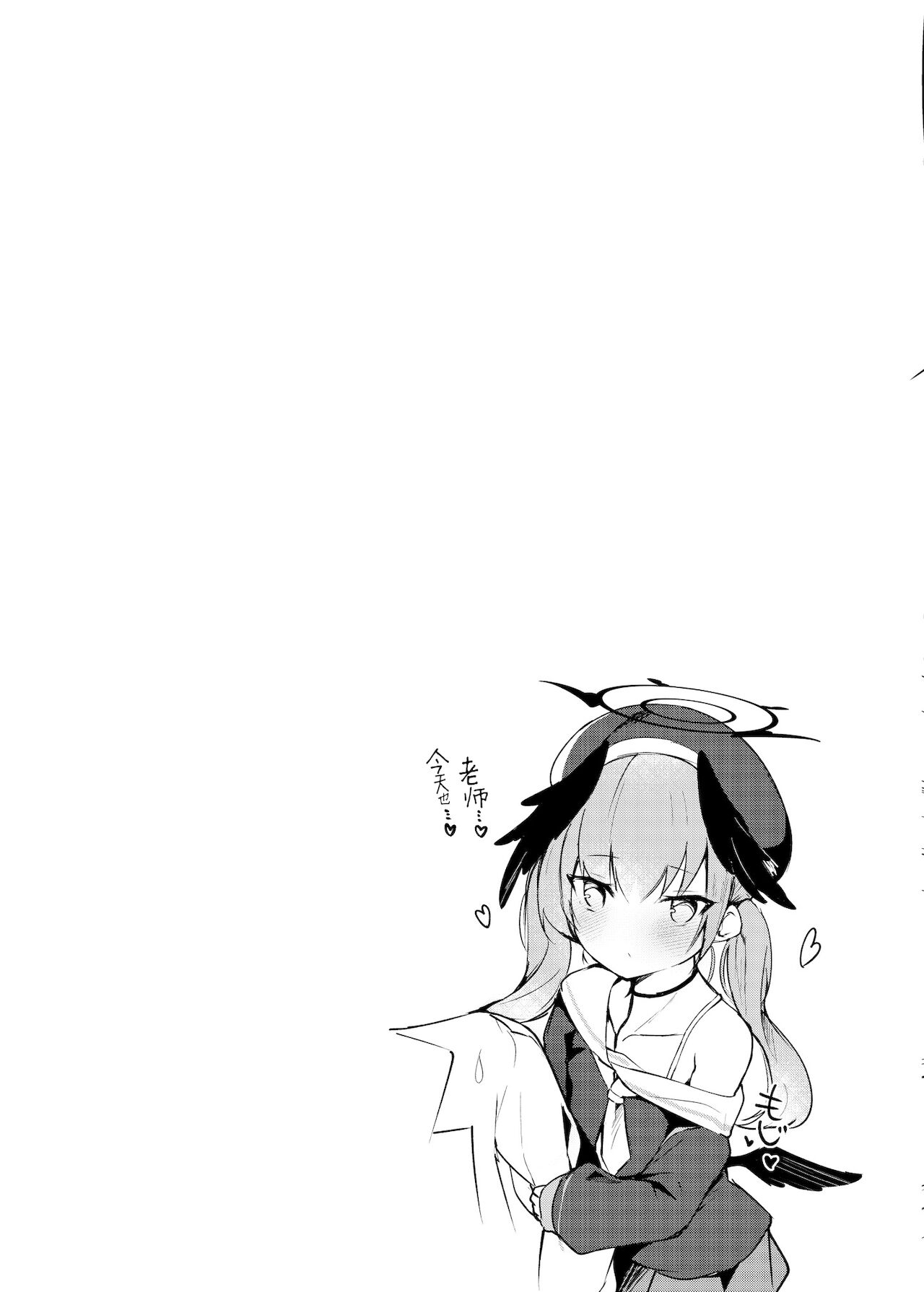 [日本漫画] [Atelier Hinata (Hinata Yuu)] Hoshuu Jugyoubu Seikatsu Kiroku  补习授业部性爱记录 (Blue Archive) [Chinese]   单本,萝莉,女学生制服,马尾辫#[29P]-15