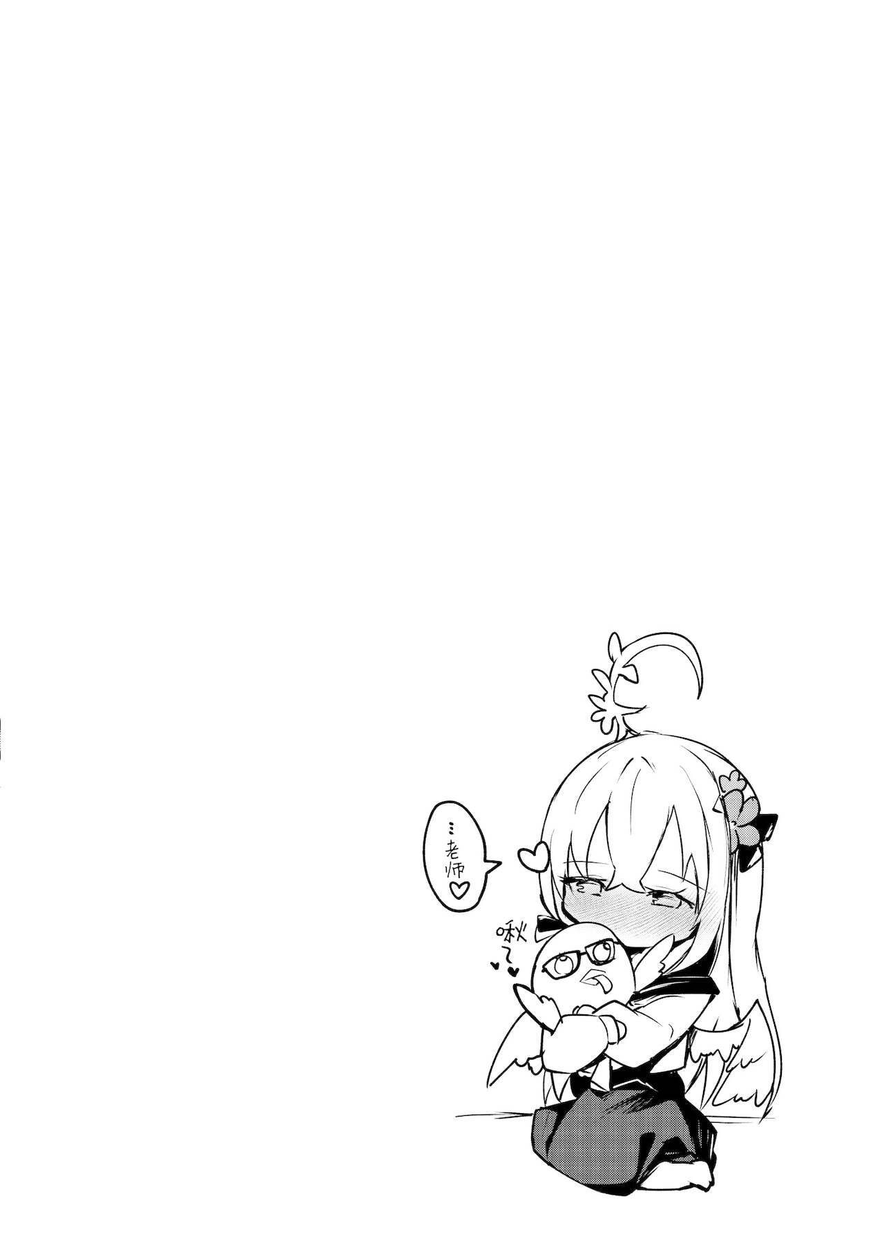 [日本漫画] [Atelier Hinata (Hinata Yuu)] Hoshuu Jugyoubu Seikatsu Kiroku  补习授业部性爱记录 (Blue Archive) [Chinese]   单本,萝莉,女学生制服,马尾辫#[29P]-22