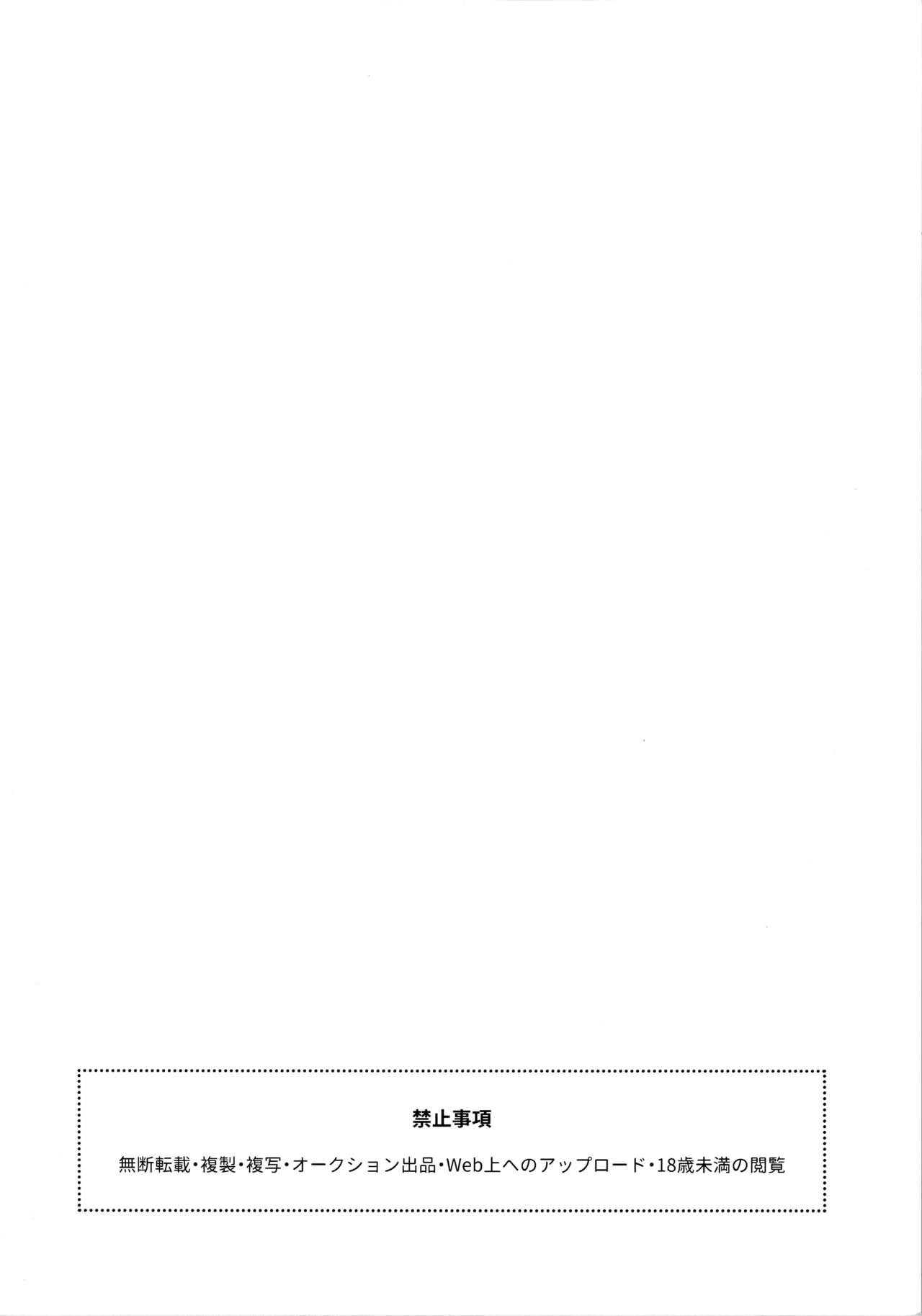 [日本漫画] (COMITIA128) [imotare (moyori)] Hajimete wa Succubus  单本,正太控,萝莉,单女,单男#[30P]-3