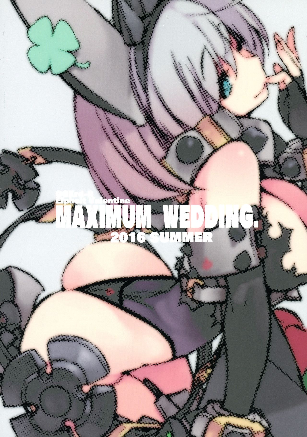 [日本漫画] (C90) [Hyoco Road (Hyocorou)] Maximum Wedding. (Guilty Gear Xrd -Revelator-)  单本,单女,单男,暗黑皮肤#[20P]-3