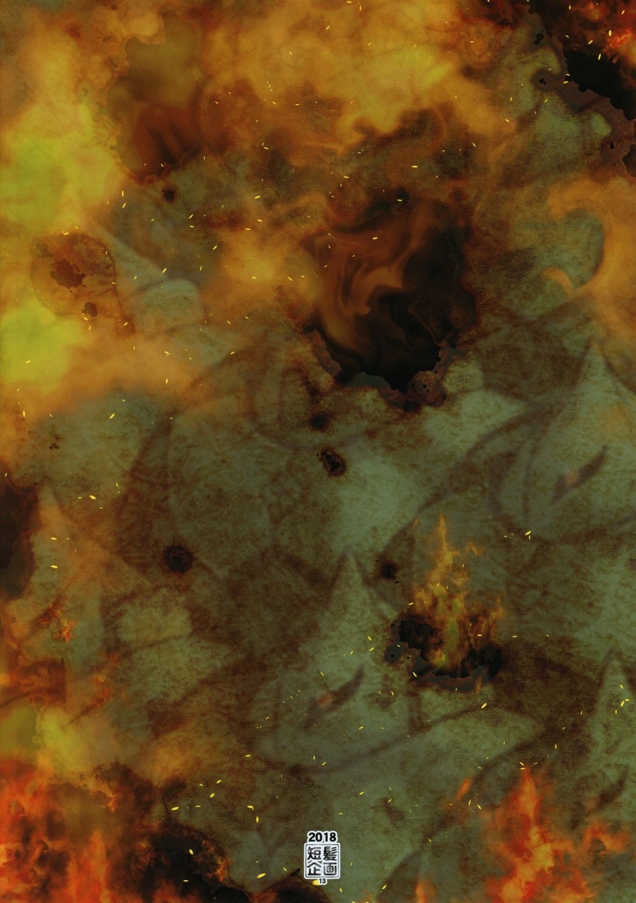 [日本漫画] (C95) [Tanpatsu Kikaku (DHA)] Jinrui wa Magun ni Haiboku Shimashita. (Rance 10)  单本,强奸,群P,束缚,暗黑皮肤#[32P]-32