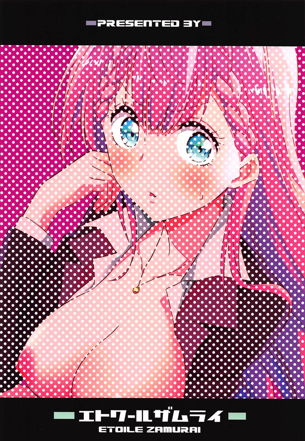 [日本漫画] (C96) [Etoile Zamurai (Gonta, Yuuno)] Suki Suki Mafuyu Sensei (Bokutachi wa Benkyou ga Dekinai)  单本,高潮潮吹,单女,群P,丝袜,两穴同时插入#[21P]-20