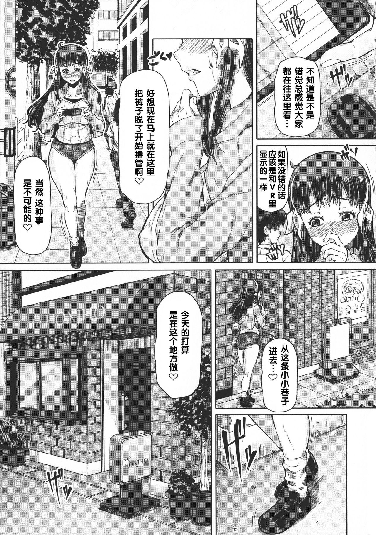 [日本漫画] [RED-RUM] Futa Ona Shinshou (Futa Ona) [Chinese]   单本,巨乳大奶,双性人#[24P]-13