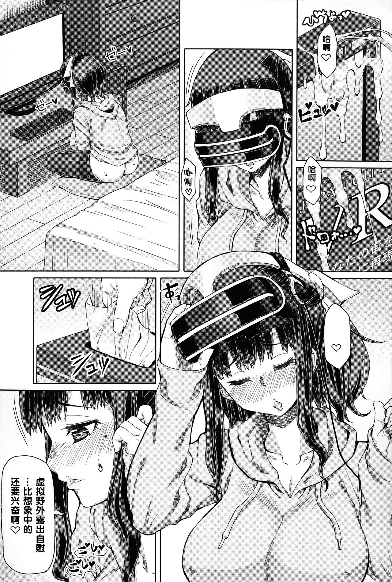 [日本漫画] [RED-RUM] Futa Ona Shinshou (Futa Ona) [Chinese]   单本,巨乳大奶,双性人#[24P]-9