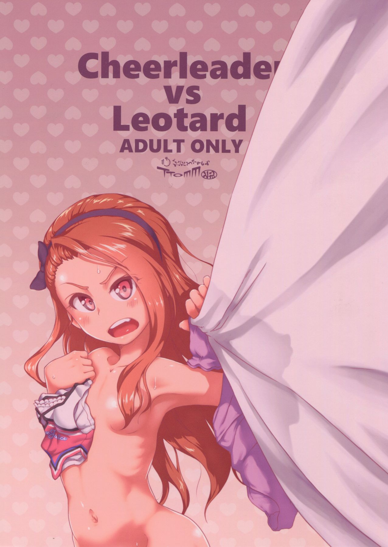 [日本漫画] (C93) [Dadachamame (TTOMM)] Chiaga tai Leota (THE IDOLM@STER)  单本,肛门,萝莉,女仆,单男#[22P]-22