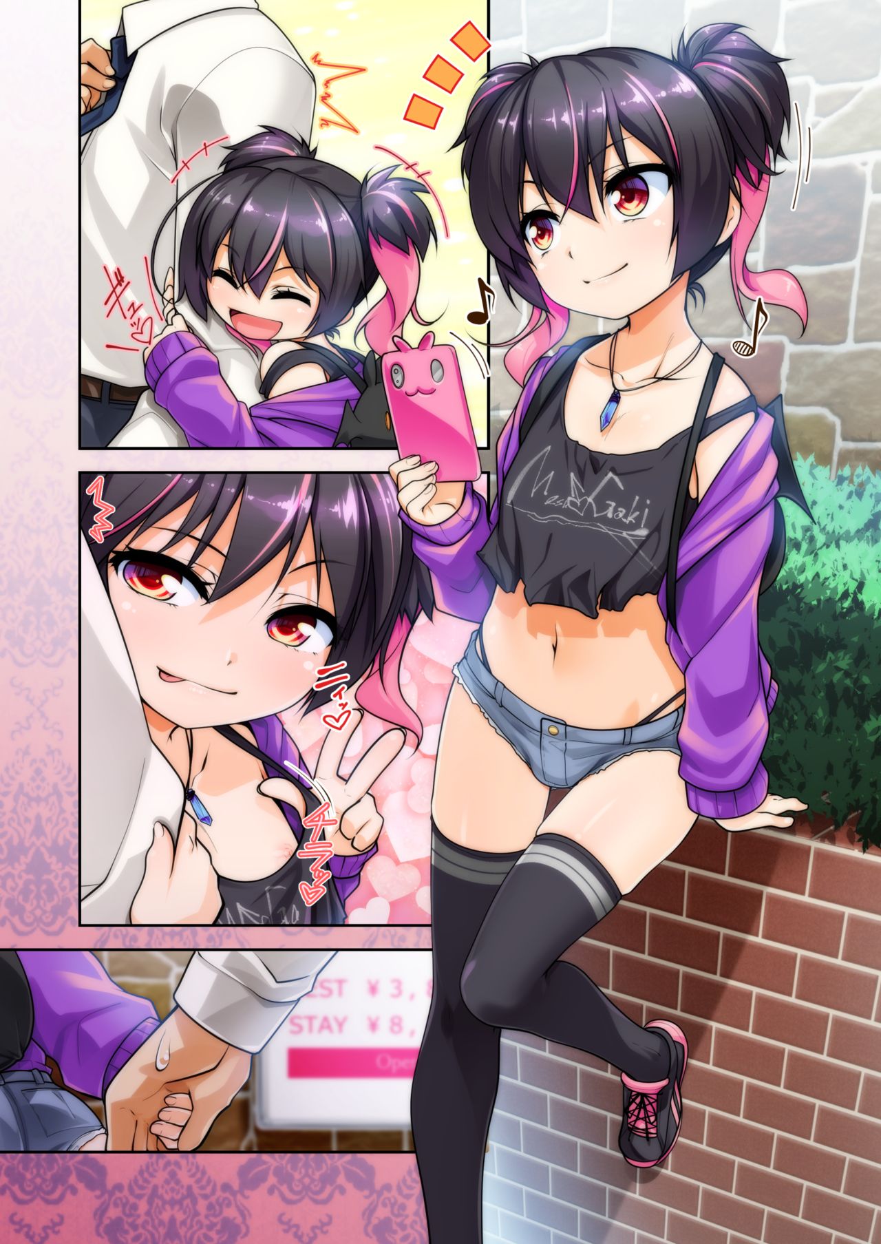 [日本漫画] [High-Spirit (Aogiri Penta)] Mesu ♂ Gaki [Chinese]  单本,正太控,肛门,丝袜#[37P]-20