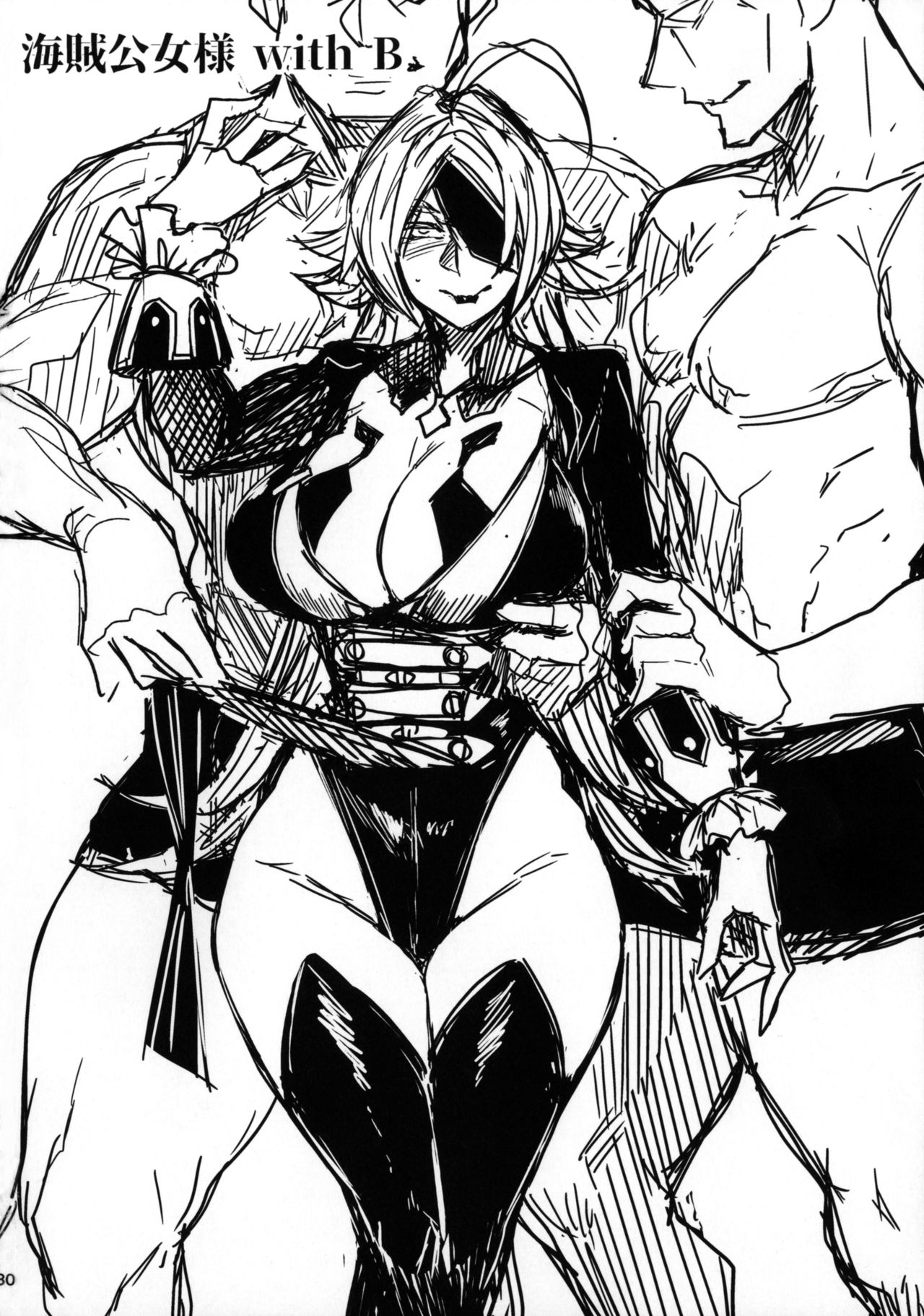 [日本漫画] (C92) [Isocurve (Allegro)] Onna Kaizoku No Yoru (Fate/Grand Order)   单本,熟女人妻,巨乳大奶,单女,单男,丝袜#[31P]-29