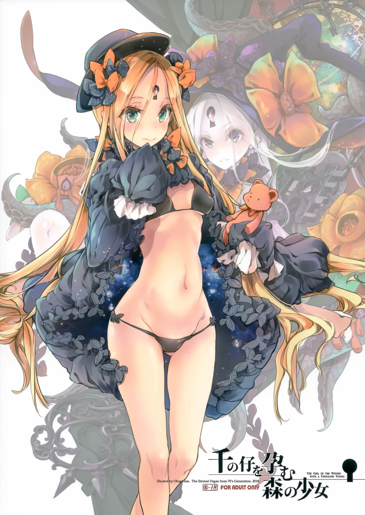 [日本漫画] (COMIC1☆13) [70 Nenshiki Yuukyuu Kikan   单本,萝莉,单女,单男#[26P]-1