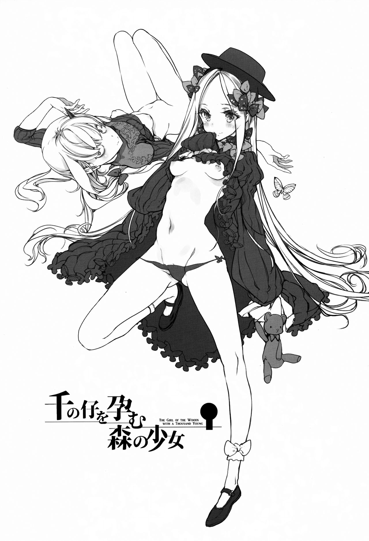 [日本漫画] (COMIC1☆13) [70 Nenshiki Yuukyuu Kikan   单本,萝莉,单女,单男#[26P]-2