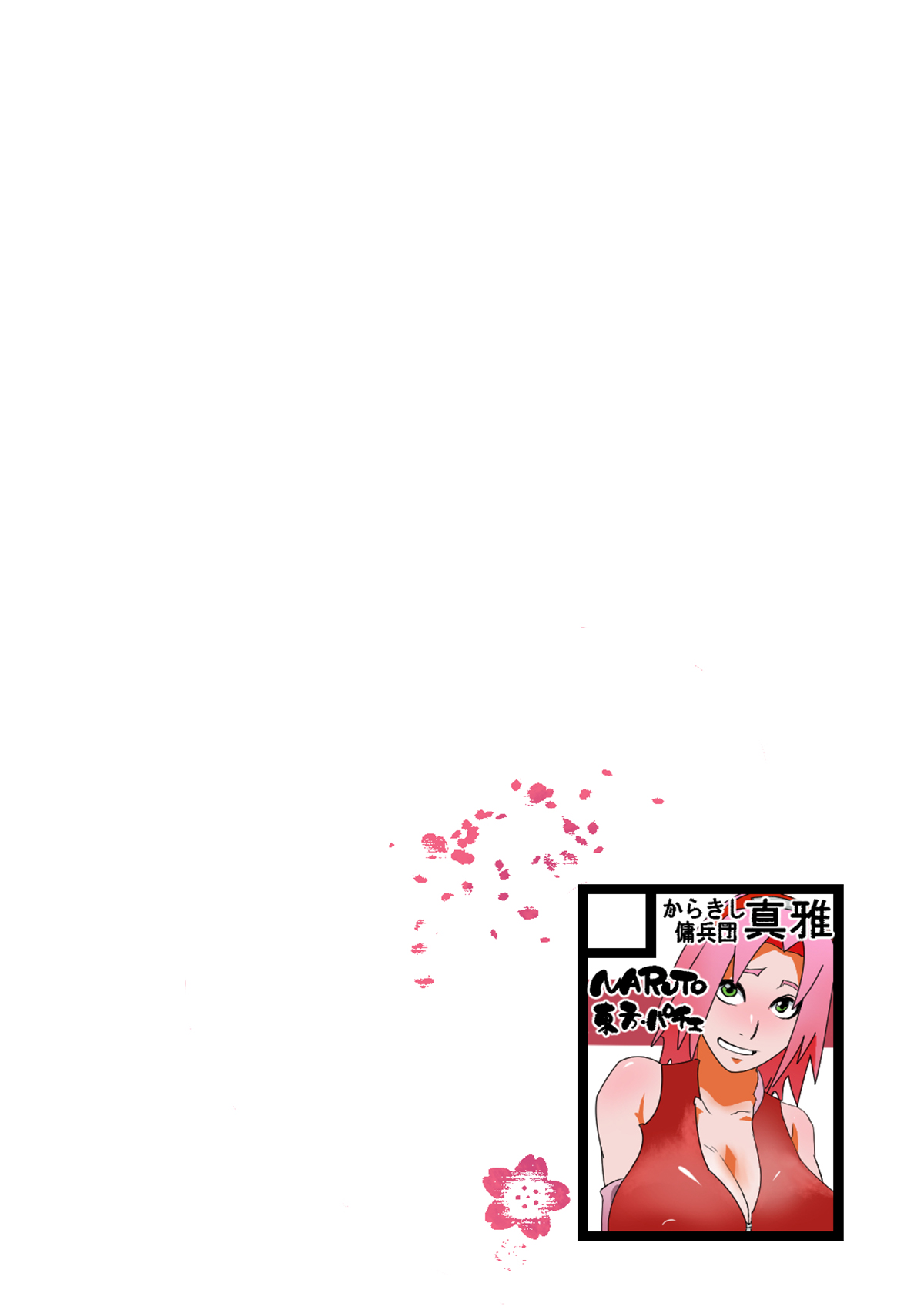 [日本漫画] (C85) [Karakishi Youhei-dan Shinga (Sahara Wataru, Sentarou)] Saboten Nindou 2 (Naruto) [Chinese] [Colorized] [Incomplete] 单本,内衣,群P,制服#[36P]-35