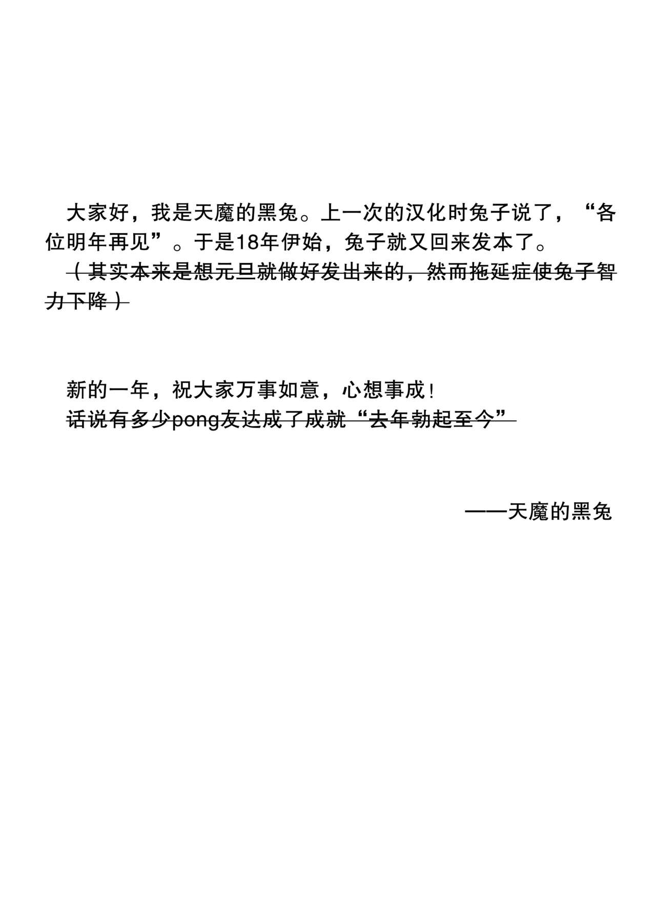 [日本漫画] [Imomaru. (Kenpi)] Haiboku Saiin -Kirisame Marisa Hen- (Touhou Project) [Chinese]   单本,高潮潮吹,肛门,暗黑皮肤,丝袜#[31P]-31