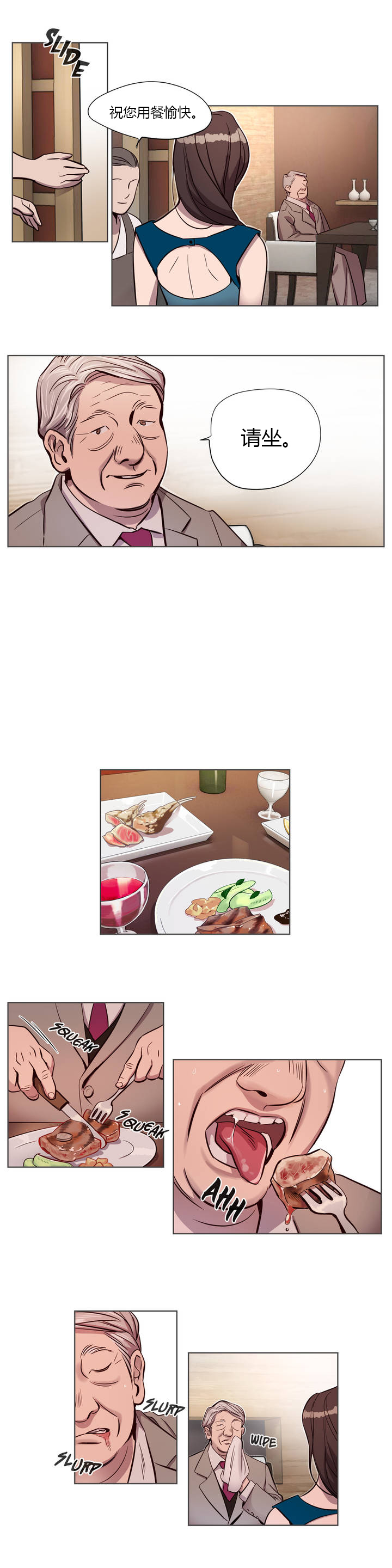 [日本漫画] [Ramjak] Atonement Camp Ch.0-42 (Chinese) 单本,调教,巨乳大奶,女学生制服,束缚#[561P]-106