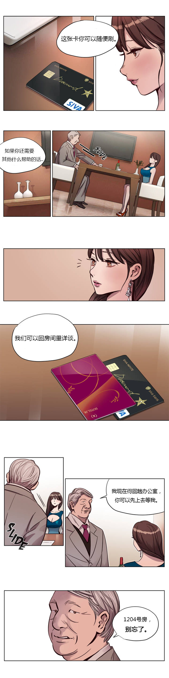 [日本漫画] [Ramjak] Atonement Camp Ch.0-42 (Chinese) 单本,调教,巨乳大奶,女学生制服,束缚#[561P]-109