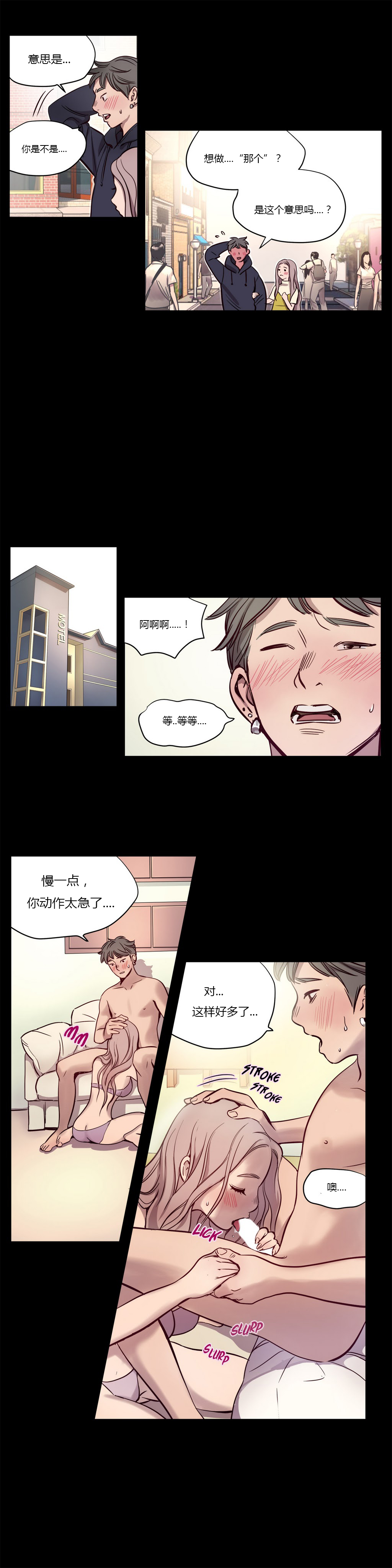 [日本漫画] [Ramjak] Atonement Camp Ch.0-42 (Chinese) 单本,调教,巨乳大奶,女学生制服,束缚#[561P]-117