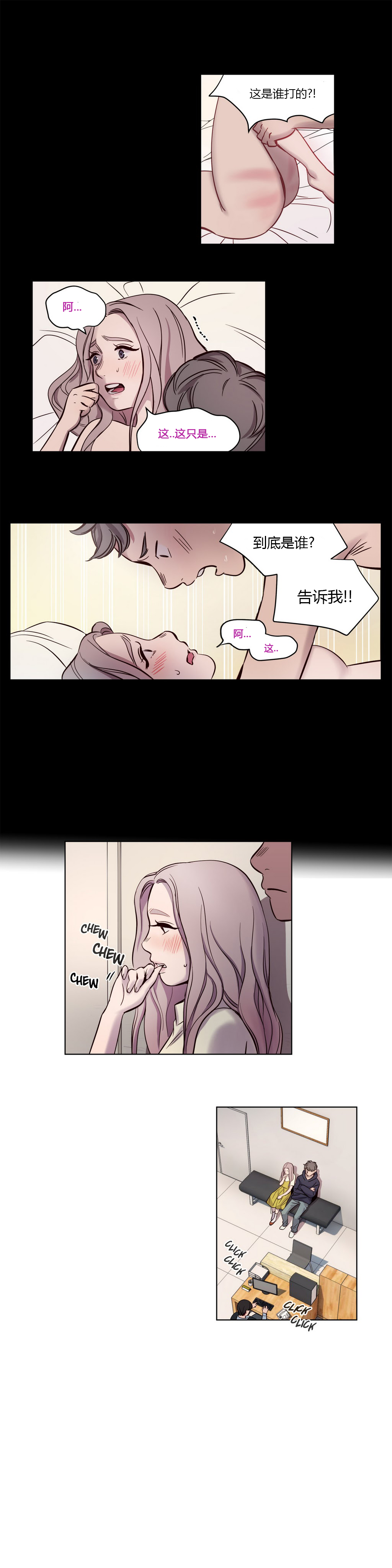 [日本漫画] [Ramjak] Atonement Camp Ch.0-42 (Chinese) 单本,调教,巨乳大奶,女学生制服,束缚#[561P]-119