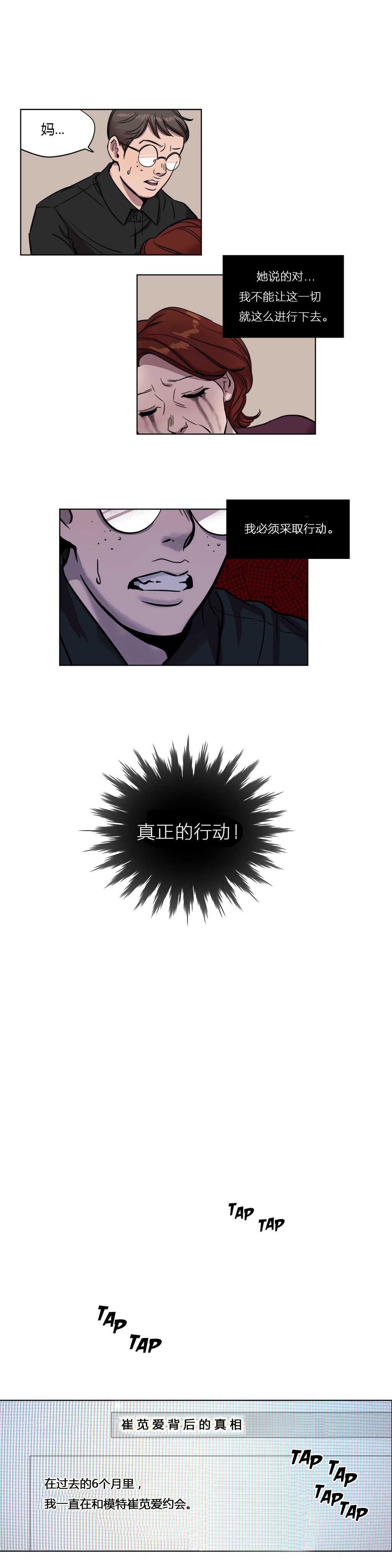 [日本漫画] [Ramjak] Atonement Camp Ch.0-42 (Chinese) 单本,调教,巨乳大奶,女学生制服,束缚#[561P]-131