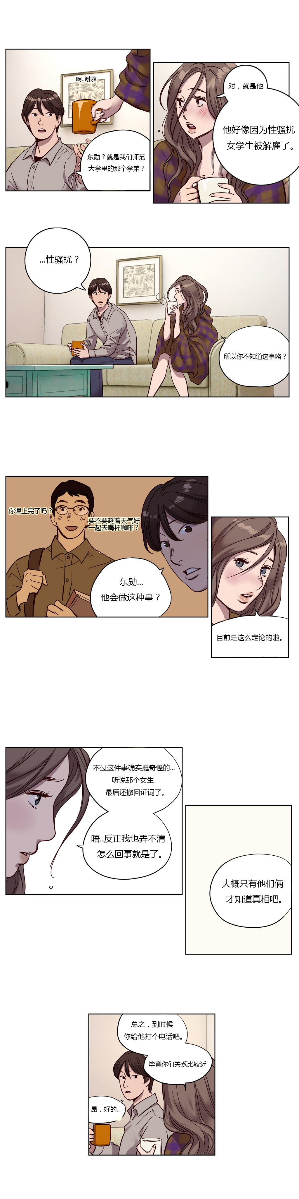 [日本漫画] [Ramjak] Atonement Camp Ch.0-42 (Chinese) 单本,调教,巨乳大奶,女学生制服,束缚#[561P]-150