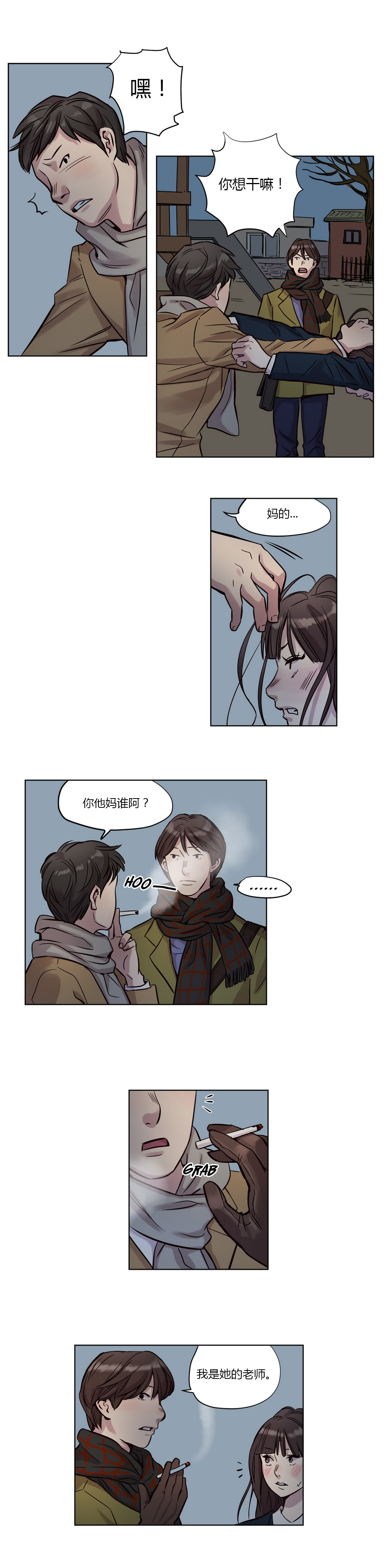 [日本漫画] [Ramjak] Atonement Camp Ch.0-42 (Chinese) 单本,调教,巨乳大奶,女学生制服,束缚#[561P]-155