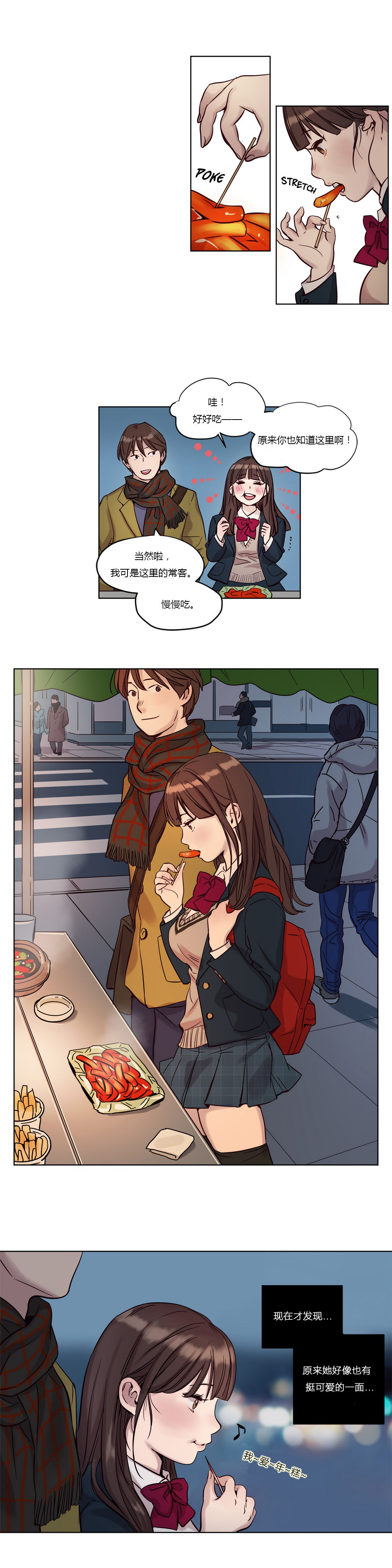 [日本漫画] [Ramjak] Atonement Camp Ch.0-42 (Chinese) 单本,调教,巨乳大奶,女学生制服,束缚#[561P]-159