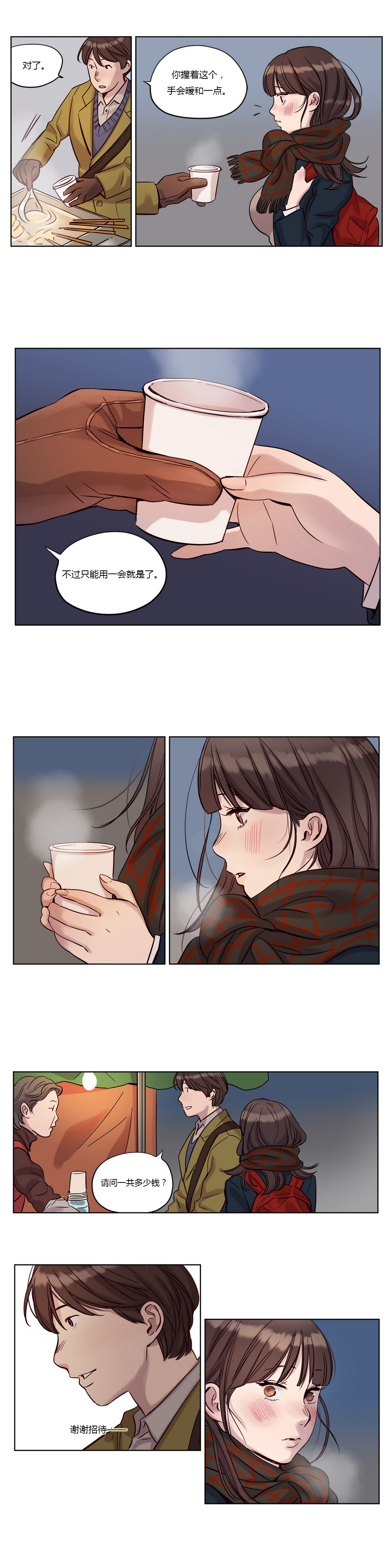 [日本漫画] [Ramjak] Atonement Camp Ch.0-42 (Chinese) 单本,调教,巨乳大奶,女学生制服,束缚#[561P]-162