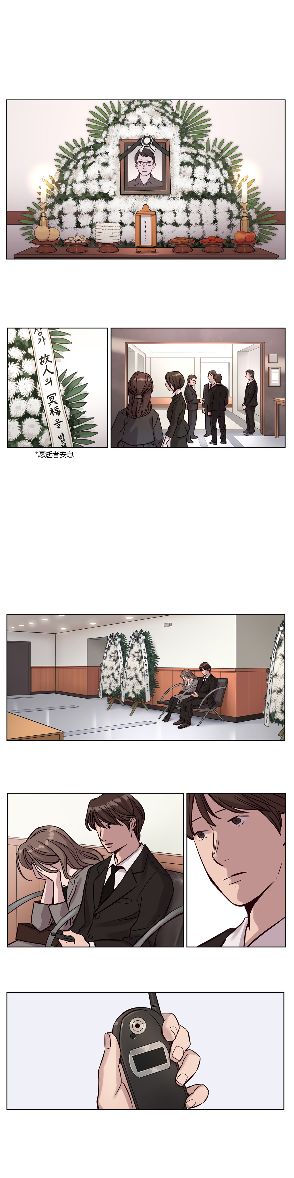 [日本漫画] [Ramjak] Atonement Camp Ch.0-42 (Chinese) 单本,调教,巨乳大奶,女学生制服,束缚#[561P]-178