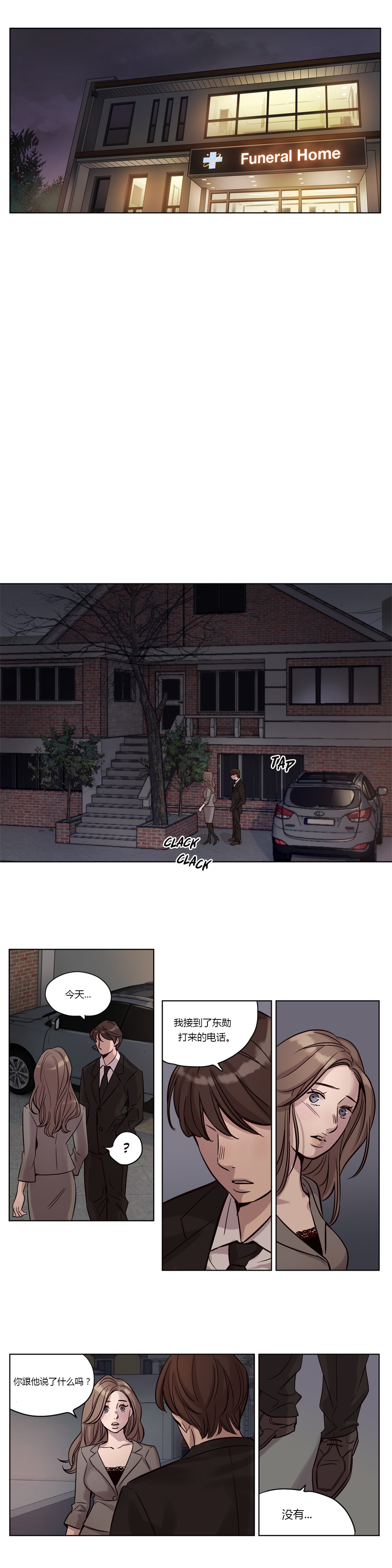 [日本漫画] [Ramjak] Atonement Camp Ch.0-42 (Chinese) 单本,调教,巨乳大奶,女学生制服,束缚#[561P]-179