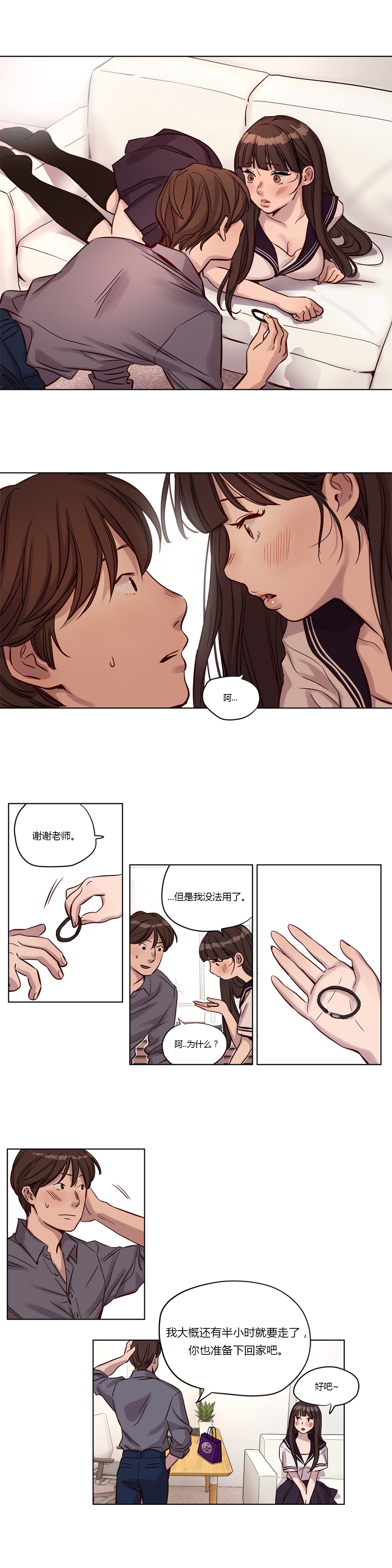 [日本漫画] [Ramjak] Atonement Camp Ch.0-42 (Chinese) 单本,调教,巨乳大奶,女学生制服,束缚#[561P]-186
