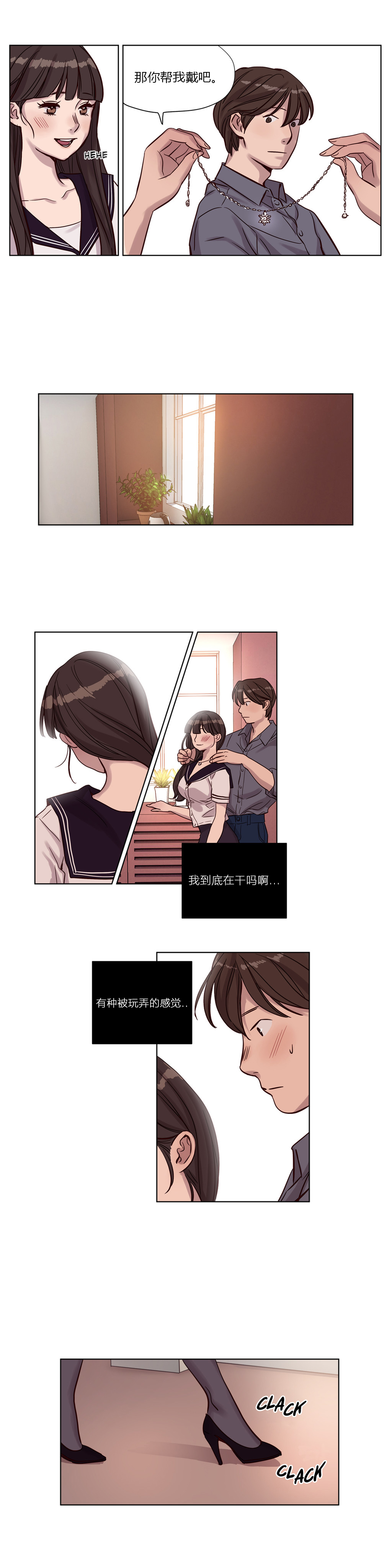 [日本漫画] [Ramjak] Atonement Camp Ch.0-42 (Chinese) 单本,调教,巨乳大奶,女学生制服,束缚#[561P]-190