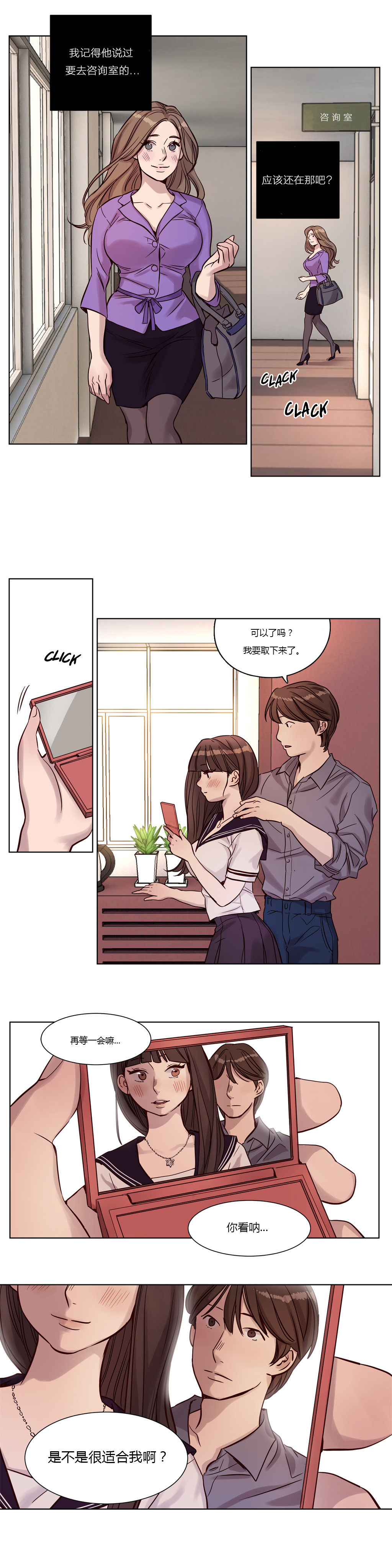 [日本漫画] [Ramjak] Atonement Camp Ch.0-42 (Chinese) 单本,调教,巨乳大奶,女学生制服,束缚#[561P]-191