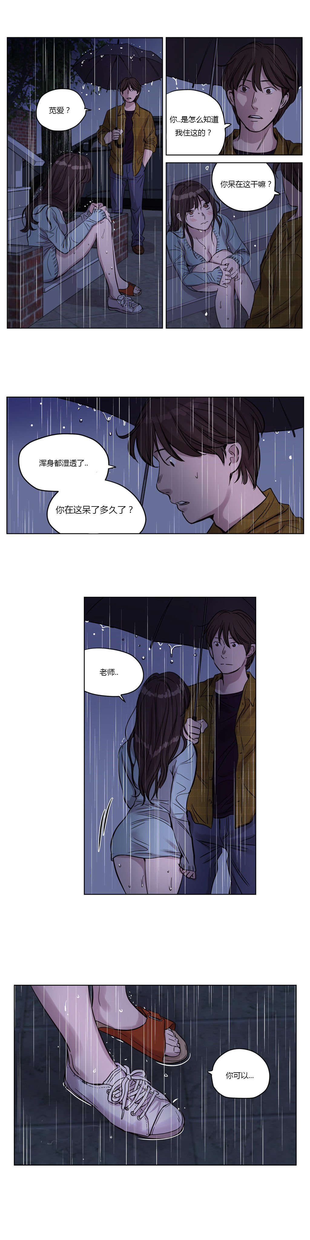 [日本漫画] [Ramjak] Atonement Camp Ch.0-42 (Chinese) 单本,调教,巨乳大奶,女学生制服,束缚#[561P]-203