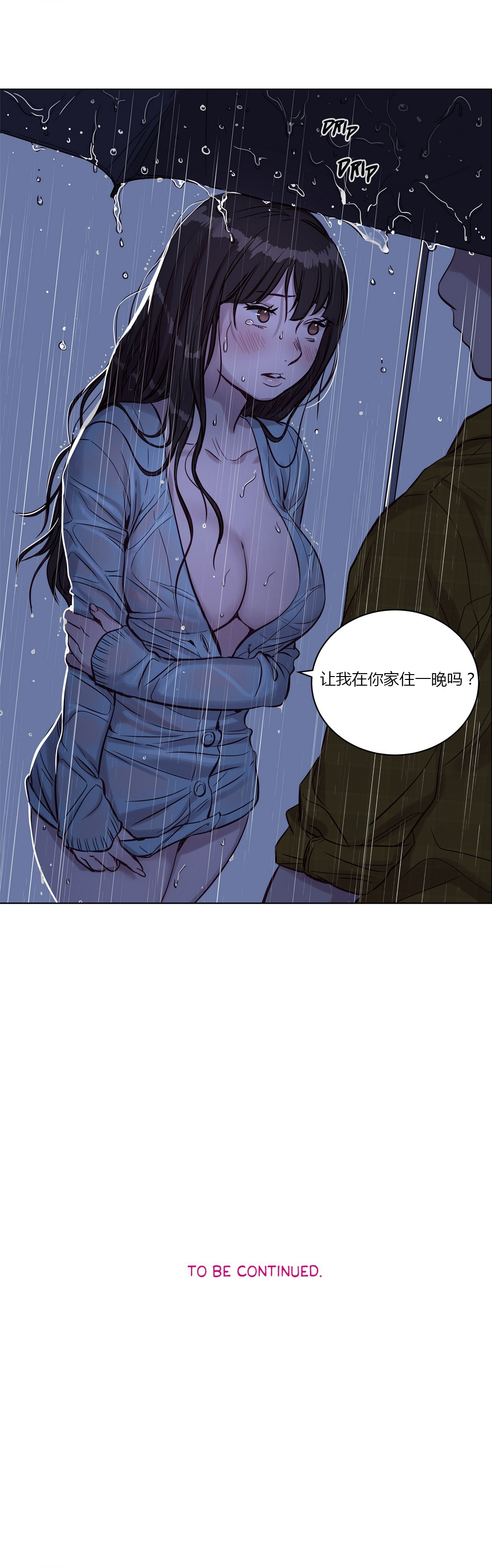 [日本漫画] [Ramjak] Atonement Camp Ch.0-42 (Chinese) 单本,调教,巨乳大奶,女学生制服,束缚#[561P]-204
