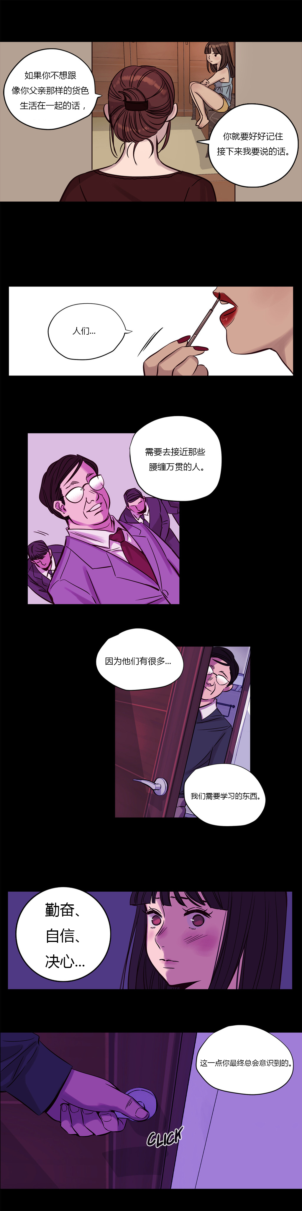 [日本漫画] [Ramjak] Atonement Camp Ch.0-42 (Chinese) 单本,调教,巨乳大奶,女学生制服,束缚#[561P]-211