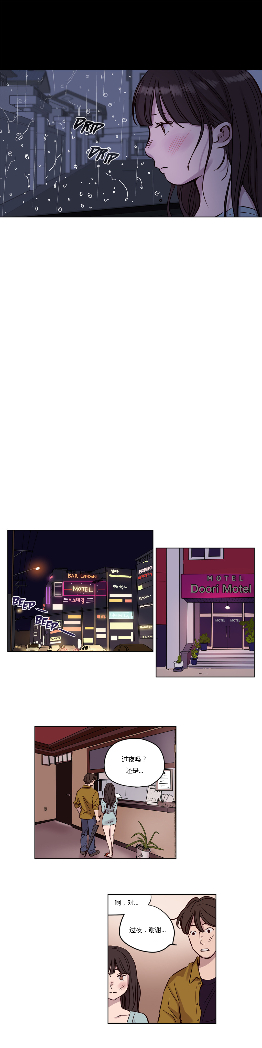 [日本漫画] [Ramjak] Atonement Camp Ch.0-42 (Chinese) 单本,调教,巨乳大奶,女学生制服,束缚#[561P]-212