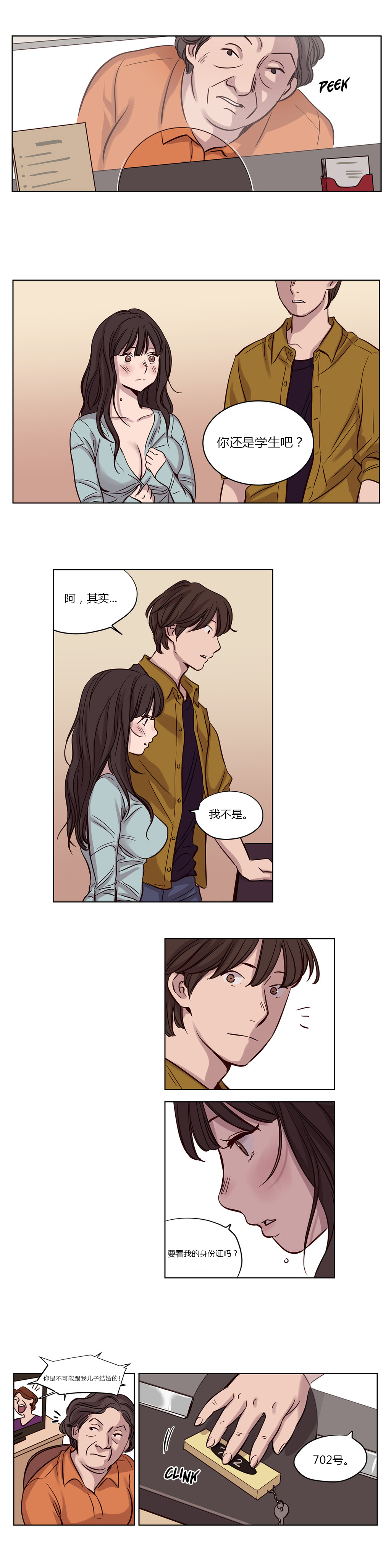 [日本漫画] [Ramjak] Atonement Camp Ch.0-42 (Chinese) 单本,调教,巨乳大奶,女学生制服,束缚#[561P]-213