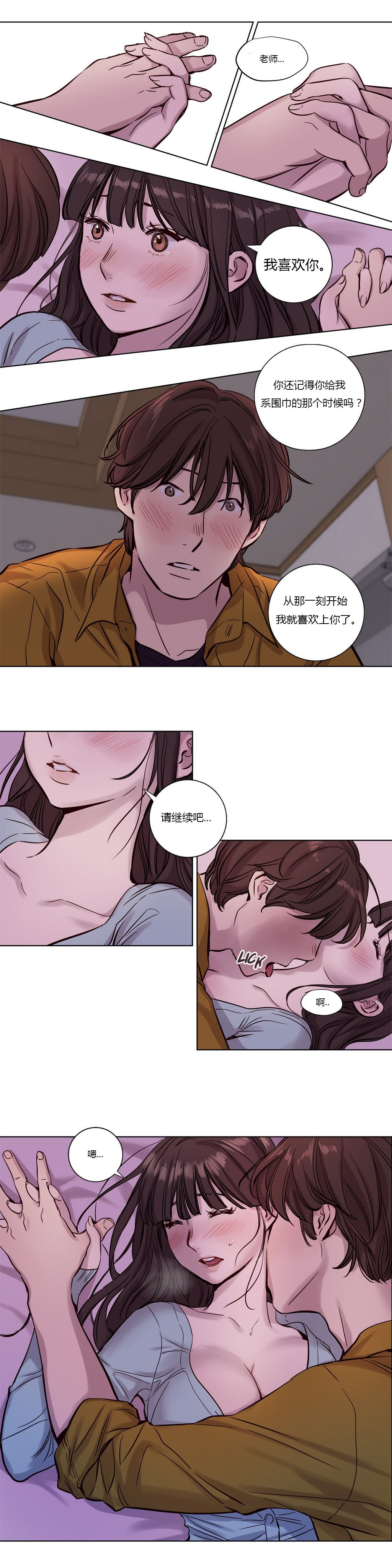 [日本漫画] [Ramjak] Atonement Camp Ch.0-42 (Chinese) 单本,调教,巨乳大奶,女学生制服,束缚#[561P]-221