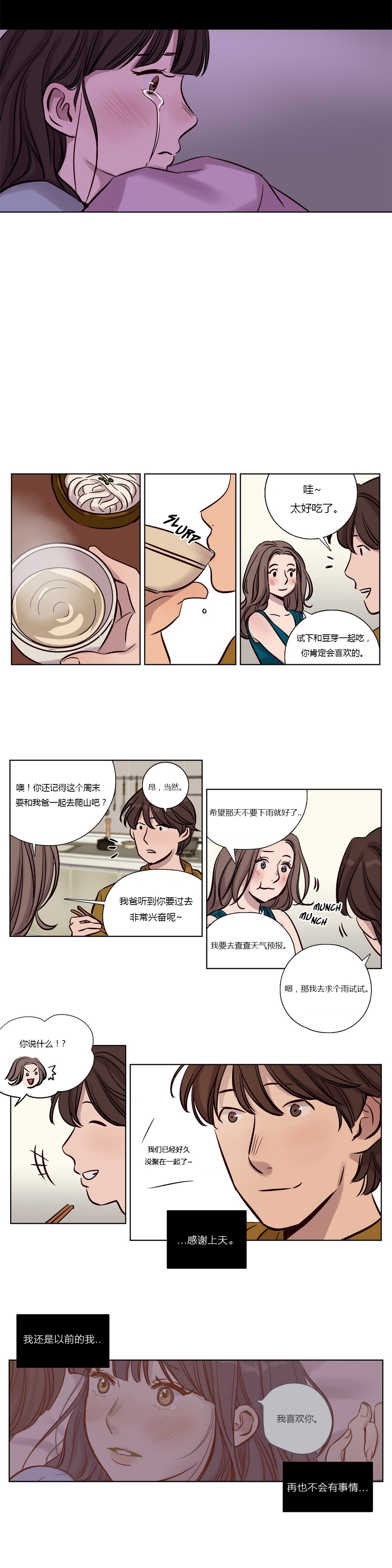 [日本漫画] [Ramjak] Atonement Camp Ch.0-42 (Chinese) 单本,调教,巨乳大奶,女学生制服,束缚#[561P]-228