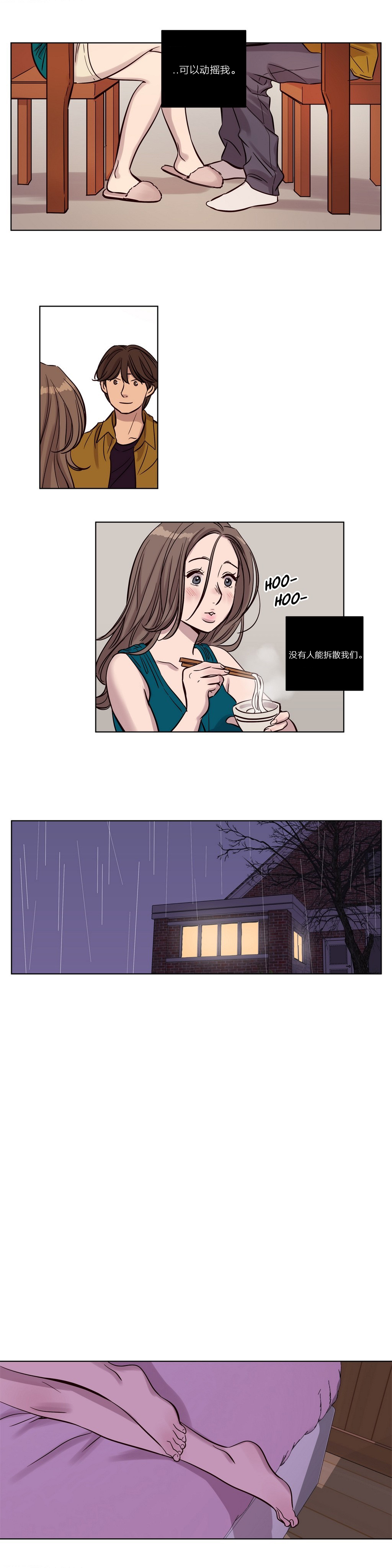 [日本漫画] [Ramjak] Atonement Camp Ch.0-42 (Chinese) 单本,调教,巨乳大奶,女学生制服,束缚#[561P]-229