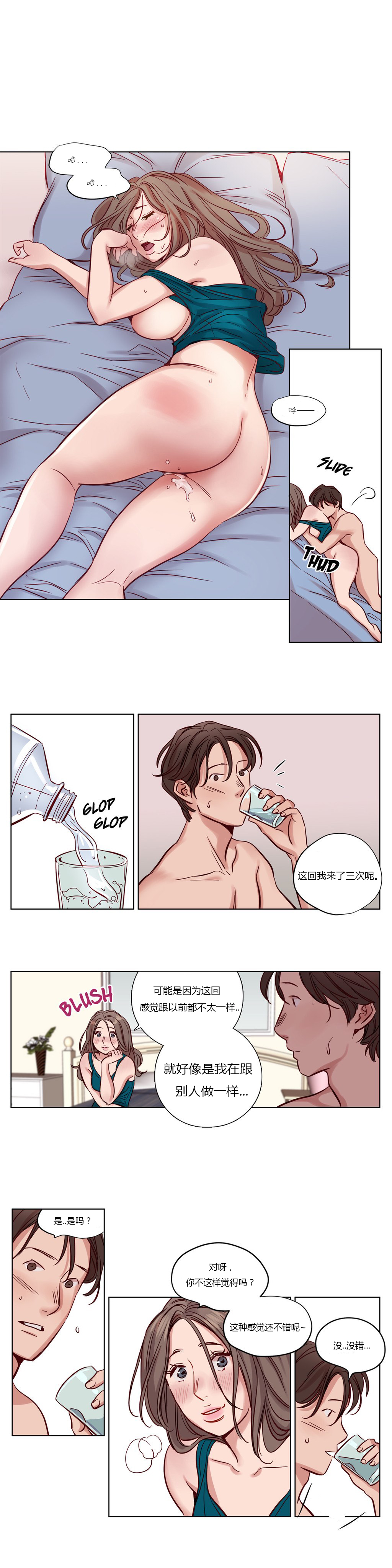 [日本漫画] [Ramjak] Atonement Camp Ch.0-42 (Chinese) 单本,调教,巨乳大奶,女学生制服,束缚#[561P]-236