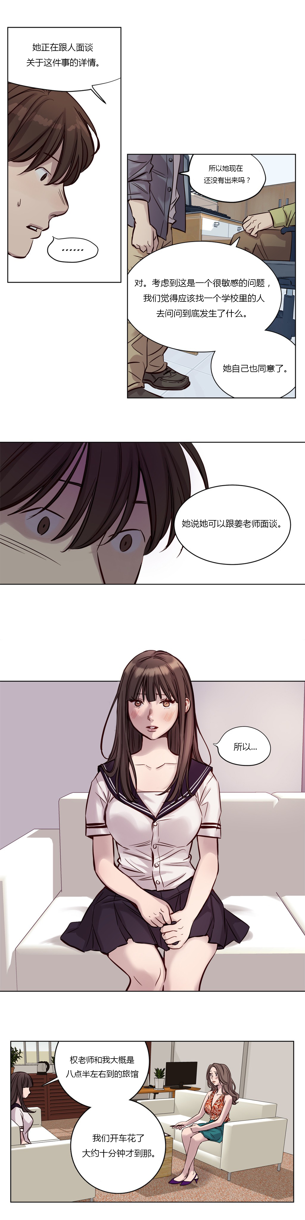[日本漫画] [Ramjak] Atonement Camp Ch.0-42 (Chinese) 单本,调教,巨乳大奶,女学生制服,束缚#[561P]-245