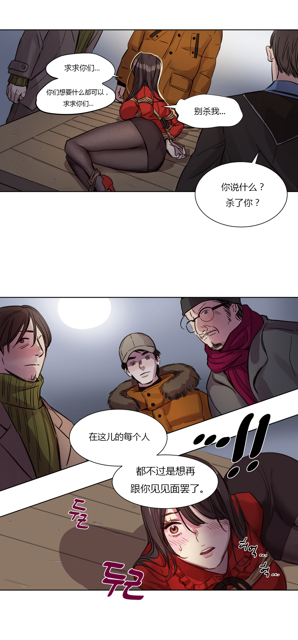 [日本漫画] [Ramjak] Atonement Camp Ch.0-42 (Chinese) 单本,调教,巨乳大奶,女学生制服,束缚#[561P]-25