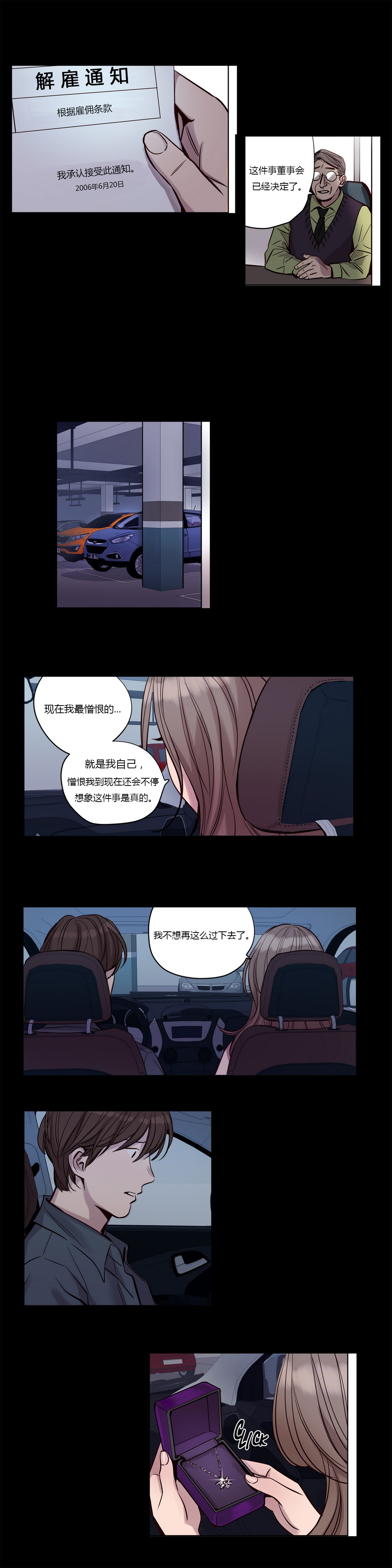 [日本漫画] [Ramjak] Atonement Camp Ch.0-42 (Chinese) 单本,调教,巨乳大奶,女学生制服,束缚#[561P]-255