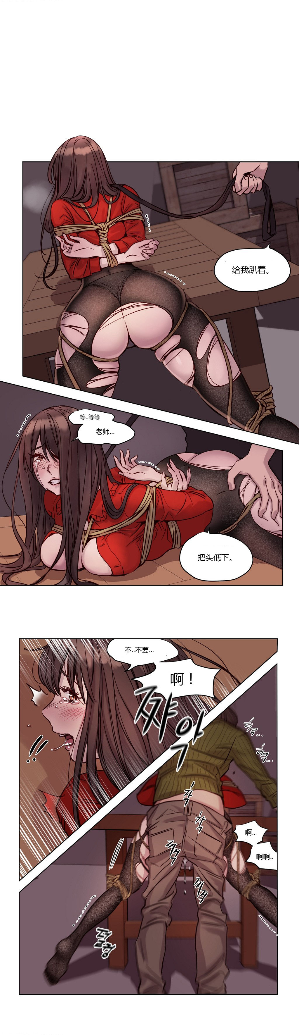 [日本漫画] [Ramjak] Atonement Camp Ch.0-42 (Chinese) 单本,调教,巨乳大奶,女学生制服,束缚#[561P]-266