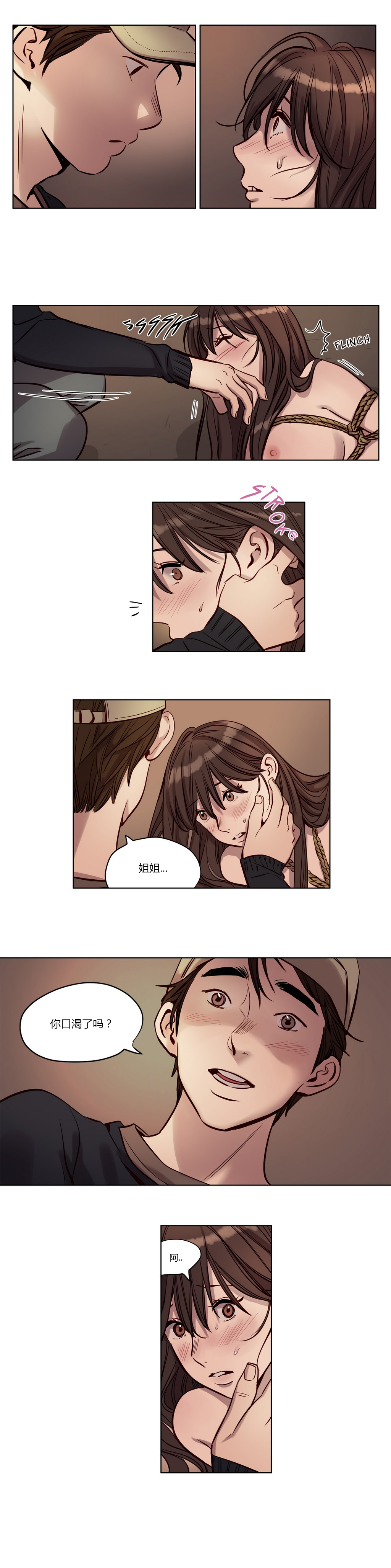 [日本漫画] [Ramjak] Atonement Camp Ch.0-42 (Chinese) 单本,调教,巨乳大奶,女学生制服,束缚#[561P]-273