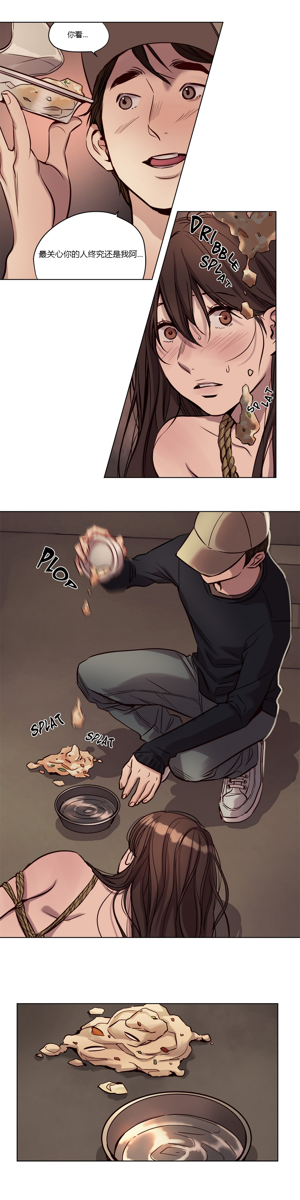 [日本漫画] [Ramjak] Atonement Camp Ch.0-42 (Chinese) 单本,调教,巨乳大奶,女学生制服,束缚#[561P]-275